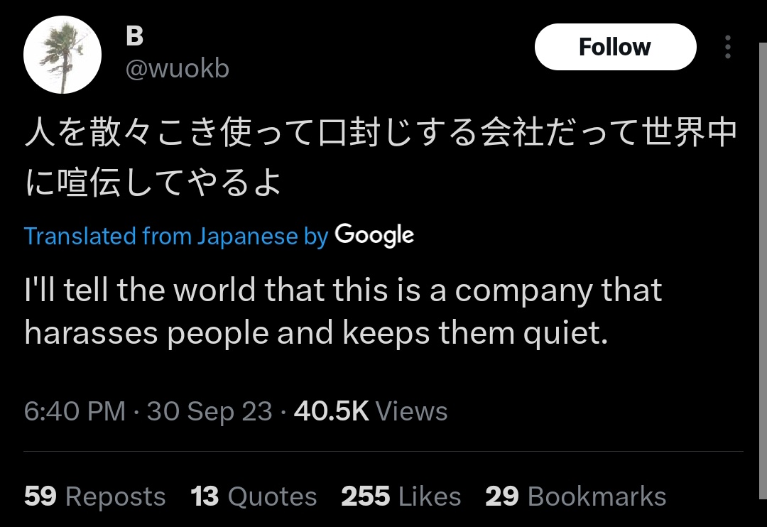 @KashimoCT <a href="/cjAus101723/">假情报师</a> It's actually really bad. Itsuki tsuchigami(rumored director of Sukuna vs Jogo) has made tweets about it.