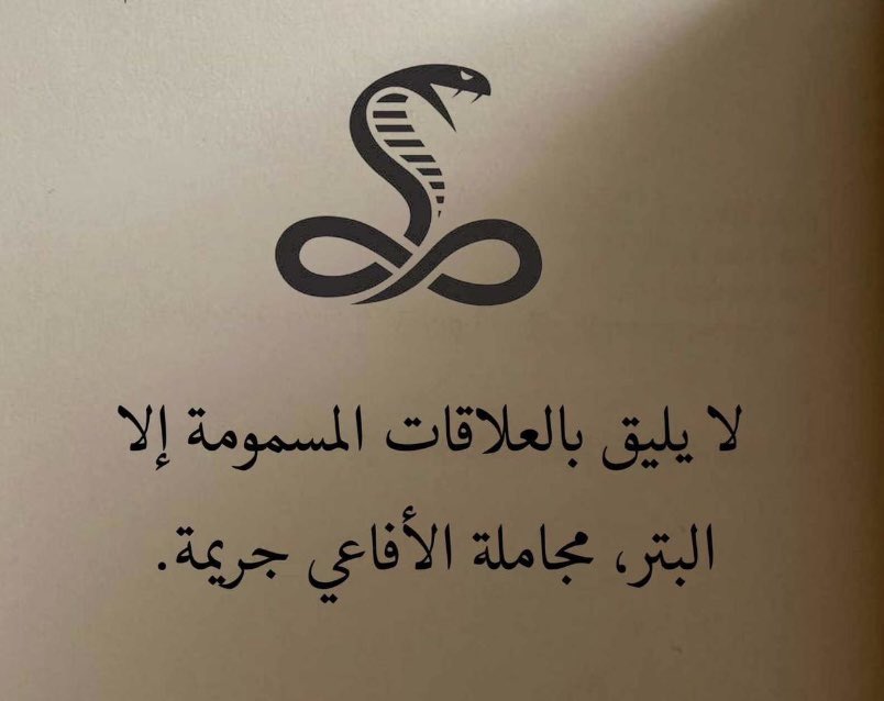 Fahd_SQ99's tweet photo. https://t.co/PEIZyjrc38