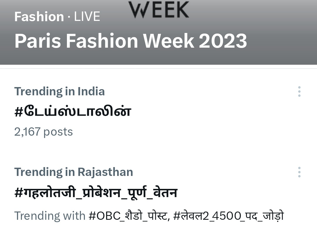 7 बजे हैस्टेग बनाकर यारों के बीच में छोड़ा ये बोलकर कि व्यस्त हूं और नतीजा आपके सामने,,
Love u all बेरोजगारों की मांगों पर गौर करने के लिए❤️ टॉप चेप देना
#OBC_शैडो_पोस्ट
#लेवल2_4500_पद_जोड़ो
#गहलोतजी_प्रोबेशन_पूर्ण_वेतन
<a href="/JATbera1/">Bhera ram</a>