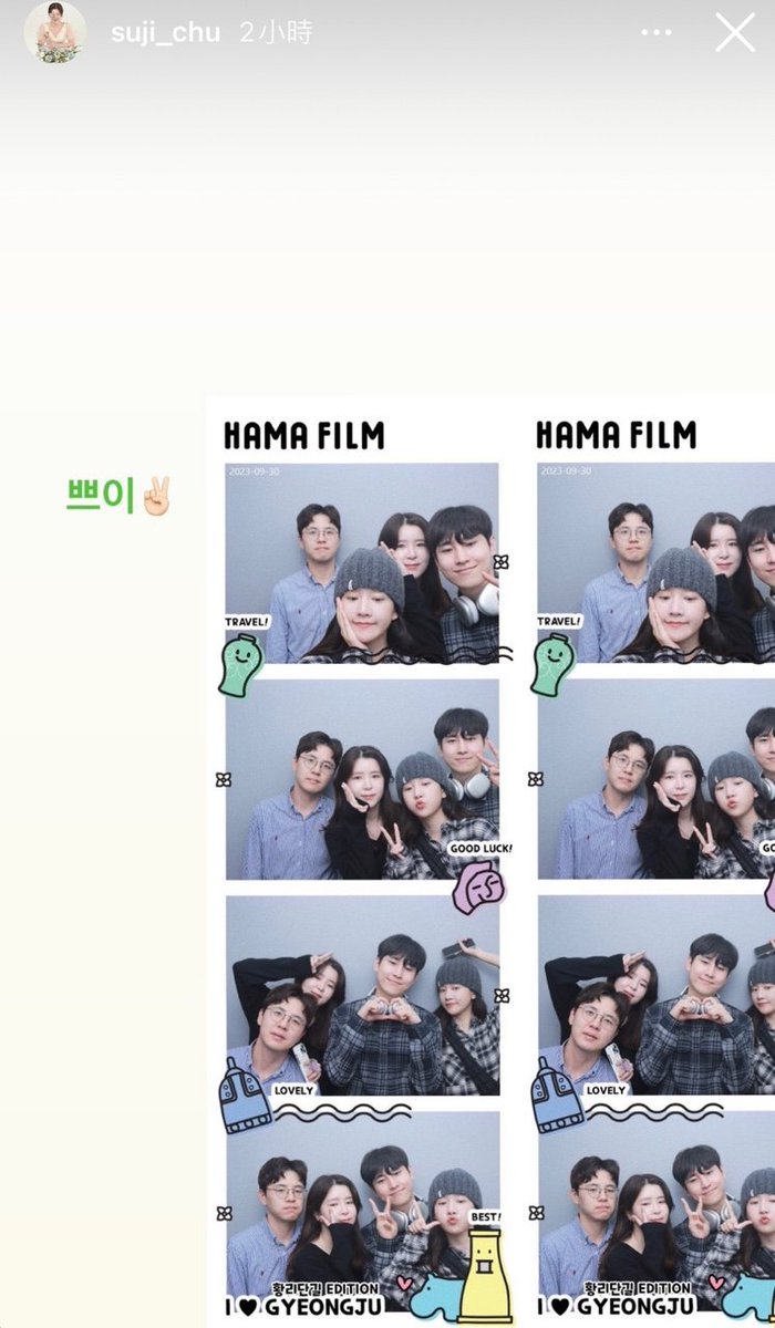 아니 심지어 소정언니 네컷사진 찍은곳 내가 전날에 엄빠랑 찍은곳 이었어 ㅋㅋㅋ큐ㅠㅠㅠㅠ
엇갈릴 운명 이었던것......