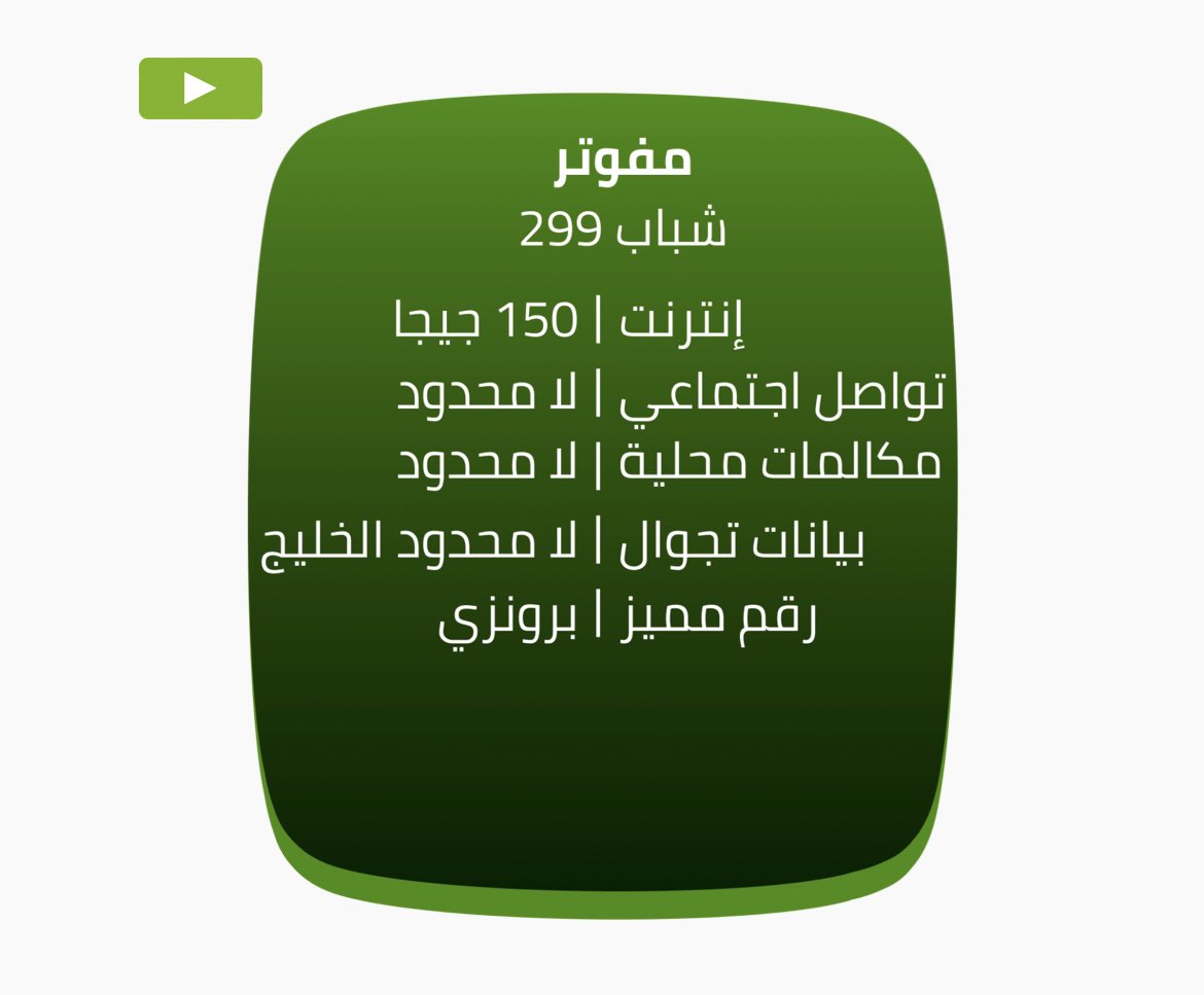 AHMED | أحمد بوحليقة tweet media