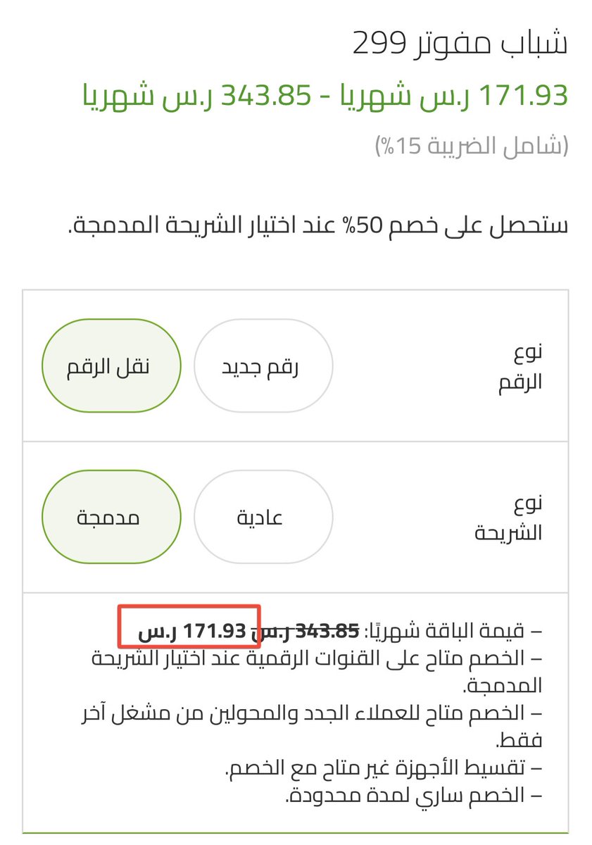 AHMED | أحمد بوحليقة tweet media