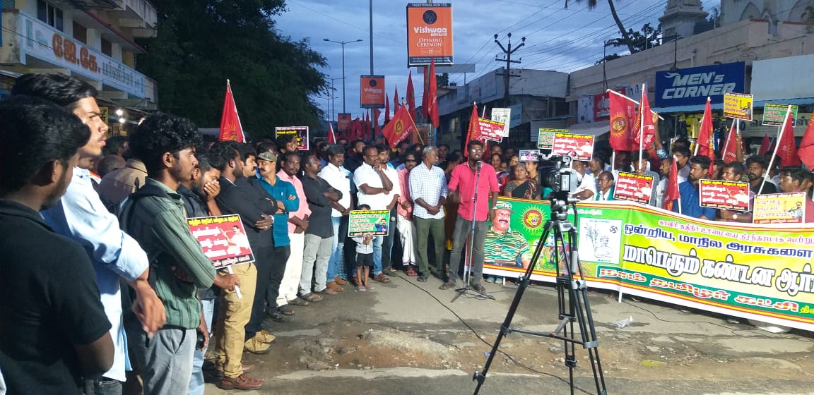 NTKnatham's tweet photo. ஒருங்கிணைந்த திண்டுக்கல் மாவட்ட நாம் தமிழர் கட்சி சார்பாக காவேரி உரிமை மீட்பு போராட்டம்..

#NTKfightsforCauver @NaamTamilarOrg https://t.co/3gkviaPaS6