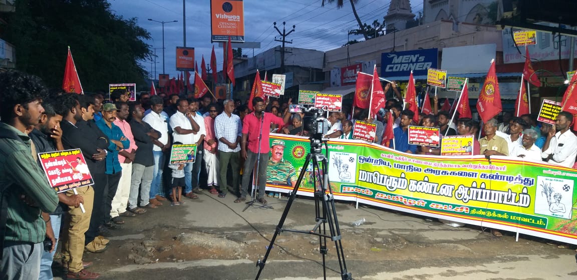 NTKnatham's tweet photo. ஒருங்கிணைந்த திண்டுக்கல் மாவட்ட நாம் தமிழர் கட்சி சார்பாக காவேரி உரிமை மீட்பு போராட்டம்..

#NTKfightsforCauver @NaamTamilarOrg https://t.co/3gkviaPaS6