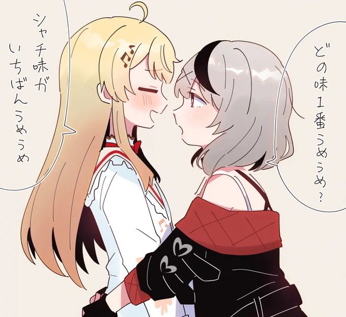 ありがとうございます 