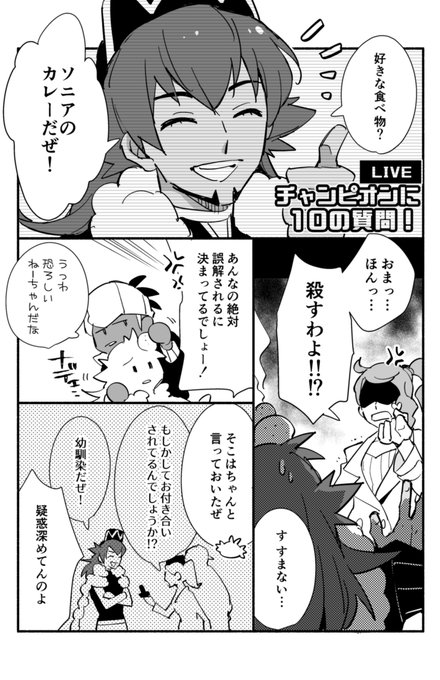 間に合わなかったけどIQ2のキダです