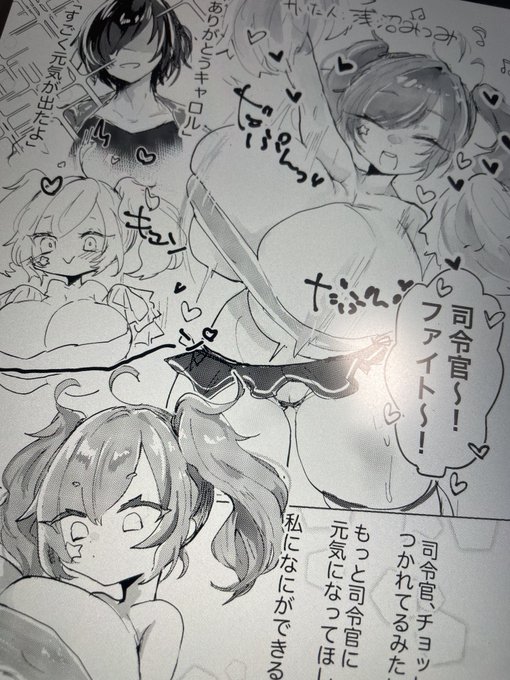 ね〜!!前に参加させてもらったラスオリくんズリアンソロの原稿をふと見返してたんだけど流石に絵は拙いけど楽しそうで良 また描きたいねえ☺️☺️☺️ 