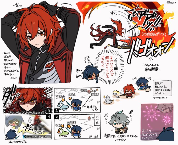すわさんとのあったかマルチ