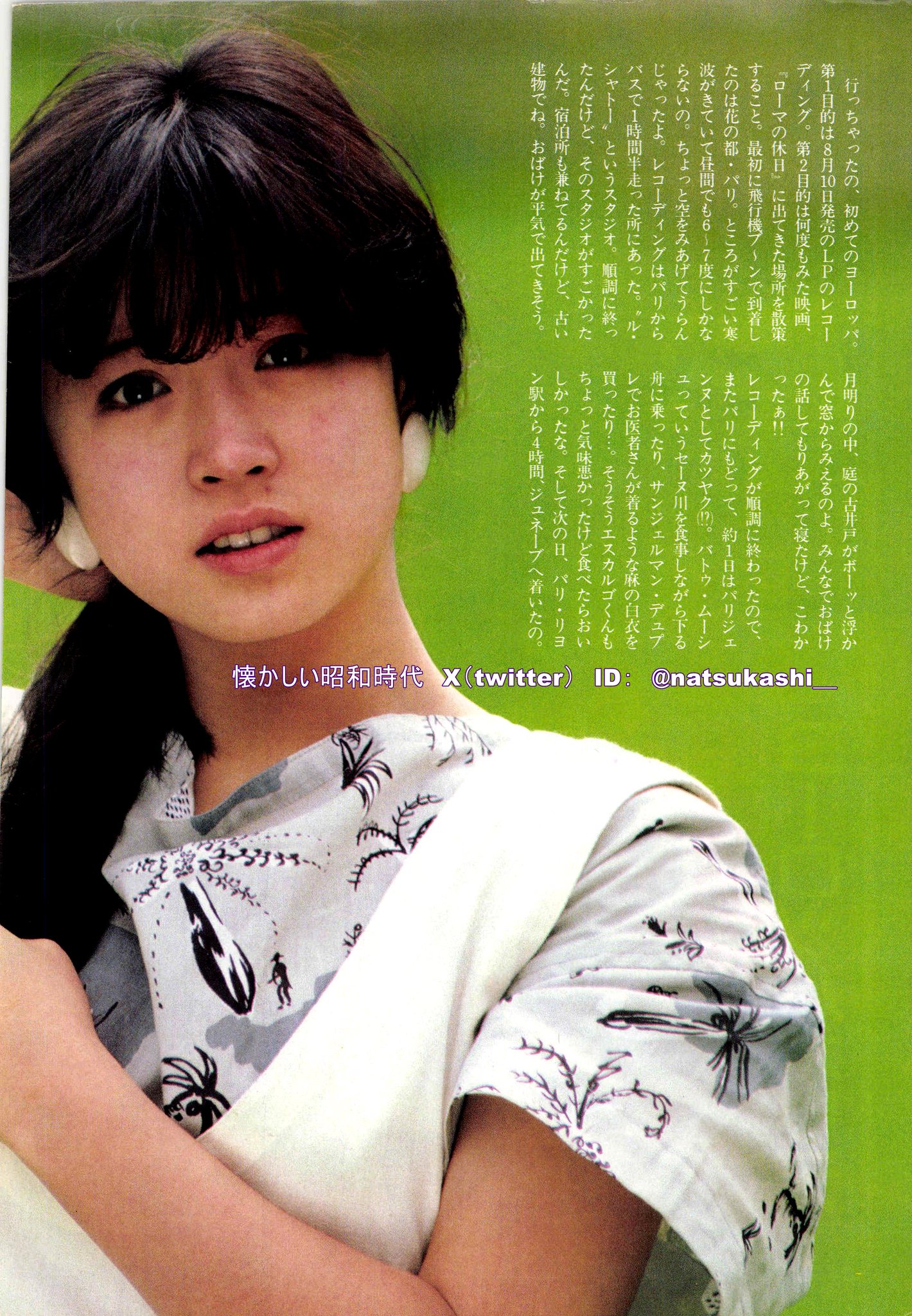 女性セブン1993年 中森明菜　週刊誌X YOSHIKI TOSHI 卒アル m96803137374_1.jpg?1645879851