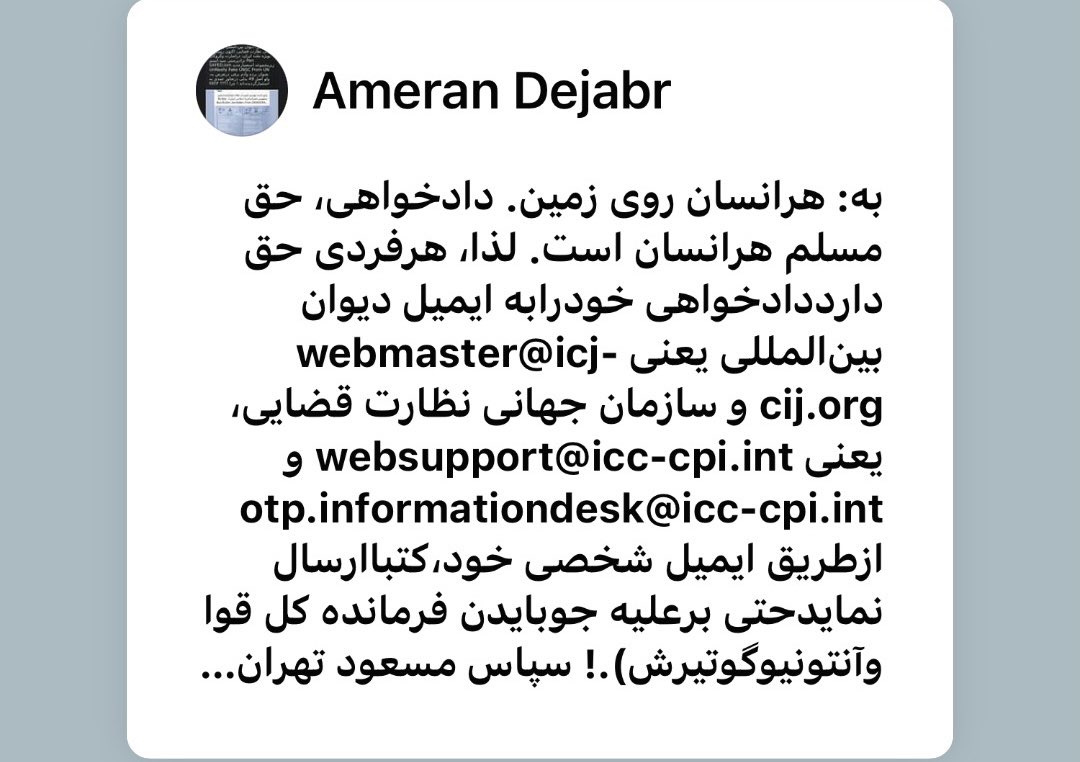 Mrn50744619's tweet photo. #Listen Total, #Every_Body &amp; #Any_Snow_Man &amp; #Humen Can Send Her #Great_Litigation Even, #Against His #Commander_in_Chief By Even @JoeBiden Special Even @antonioguterres To: websupport@icc-cpi.int &amp; webmaster@icj-cij.org &amp; secretariat@tic-council.org Exactly Like, Following 3 Pic https://t.co/AsSIwhXA0a