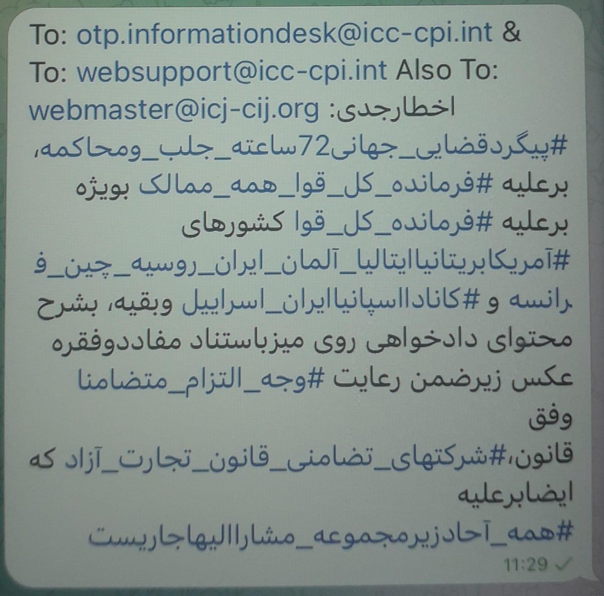 Mrn50744619's tweet photo. #Listen Total, #Every_Body &amp; #Any_Snow_Man &amp; #Humen Can Send Her #Great_Litigation Even, #Against His #Commander_in_Chief By Even @JoeBiden Special Even @antonioguterres To: websupport@icc-cpi.int &amp; webmaster@icj-cij.org &amp; secretariat@tic-council.org Exactly Like, Following 3 Pic https://t.co/AsSIwhXA0a