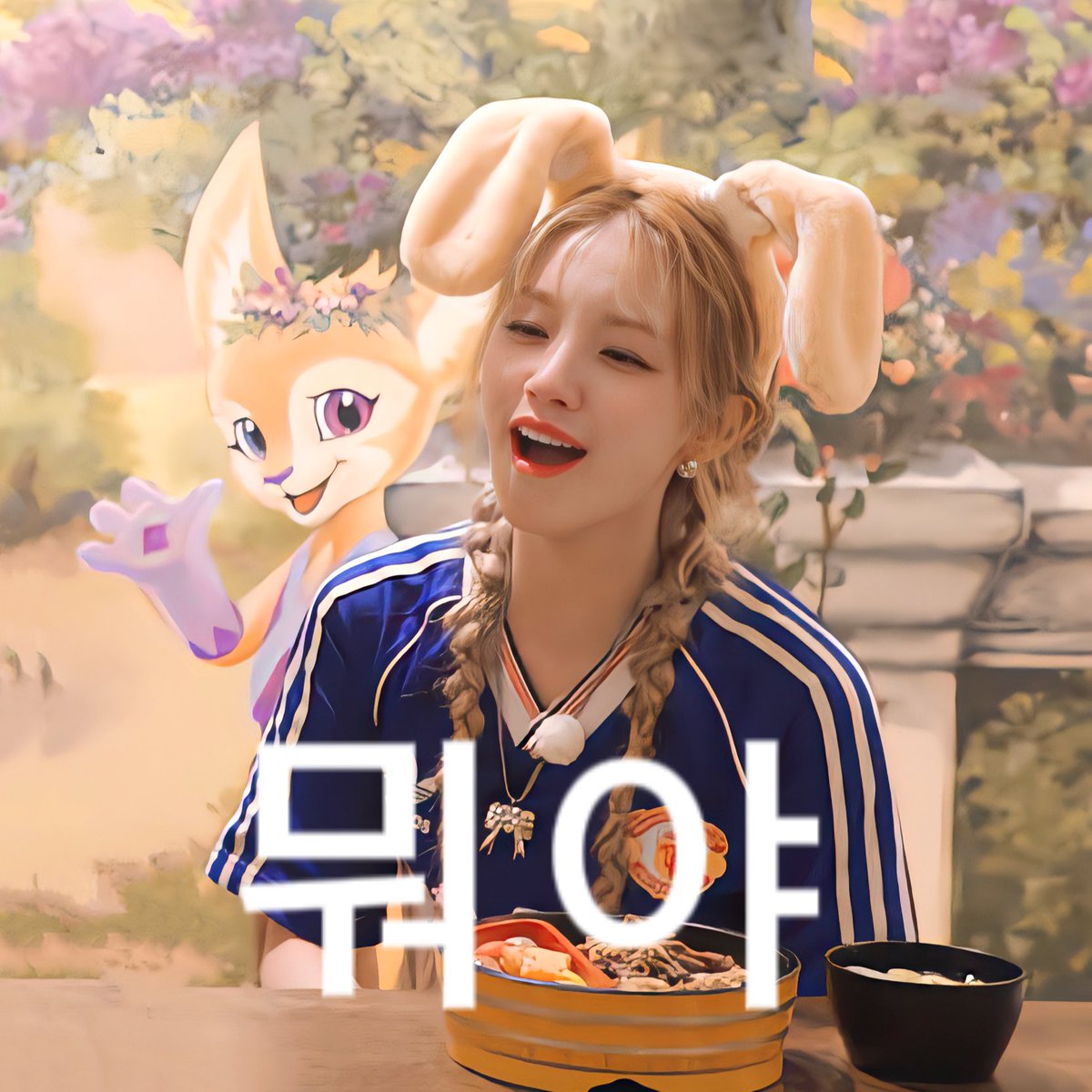 MySummerRain923's tweet photo. My puppy～
/
#YUQI #우기 https://t.co/InTUZ6FWq3