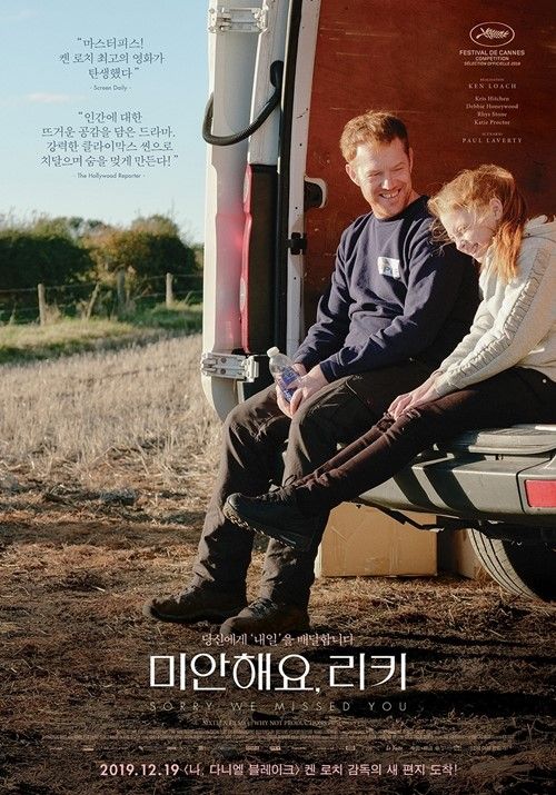 Pingping_Tweet's tweet photo. #37
좋은 영화를 찾고 있다면 
미안해요 리키를 보시는 걸 추천 해요.
참고로 저는 좋은 영화 보다는 성적인 장면이 많은 영화를 좋아 합니다. 그런 영화 없을 까요? https://t.co/bKJ1qyNNz0