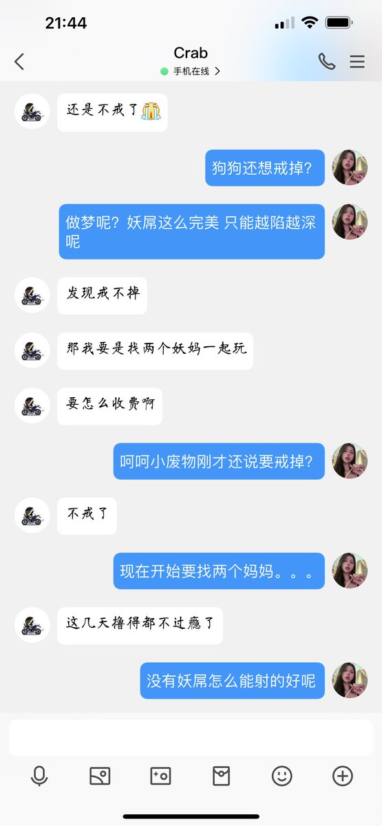 #文爱 #性幻想 #调教 #寸止 #羞辱 #压榨 #榨金 #榨精 #sm #指令 #射精管理 #诱惑 #丝袜 #cd #人妖TS #ATM #控制 #曝光 #语音 #反差 #臭脚女王 #语音调教 #妖音洗脑 #女S #意淫 #羞辱 #盯射 #绿帽 #射屏 #文爱 #裸聊 #反差婊 #文媛  
小贱🐶们要乖乖听妈妈话呢🖤 那样才能最开心最爽💋 https://t.co/7Pre0m6wH5