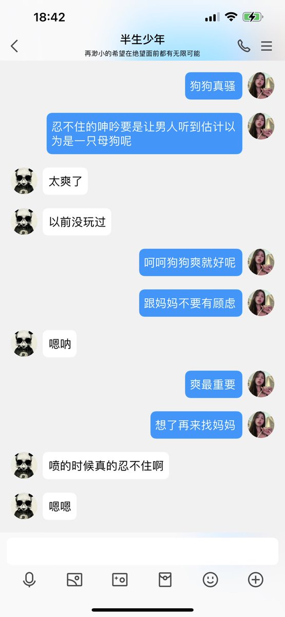 #文爱 #性幻想 #调教 #寸止 #羞辱 #压榨 #榨金 #榨精 #sm #指令 #射精管理 #诱惑 #丝袜 #cd #人妖TS #ATM #控制 #曝光 #语音 #反差 #臭脚女王 #语音调教 #妖音洗脑 #女S #意淫 #羞辱 #盯射 #绿帽 #射屏 #文爱 #裸聊 #反差婊 #文媛  
小贱🐶们要乖乖听妈妈话呢🖤 那样才能最开心最爽💋 https://t.co/7Pre0m6wH5