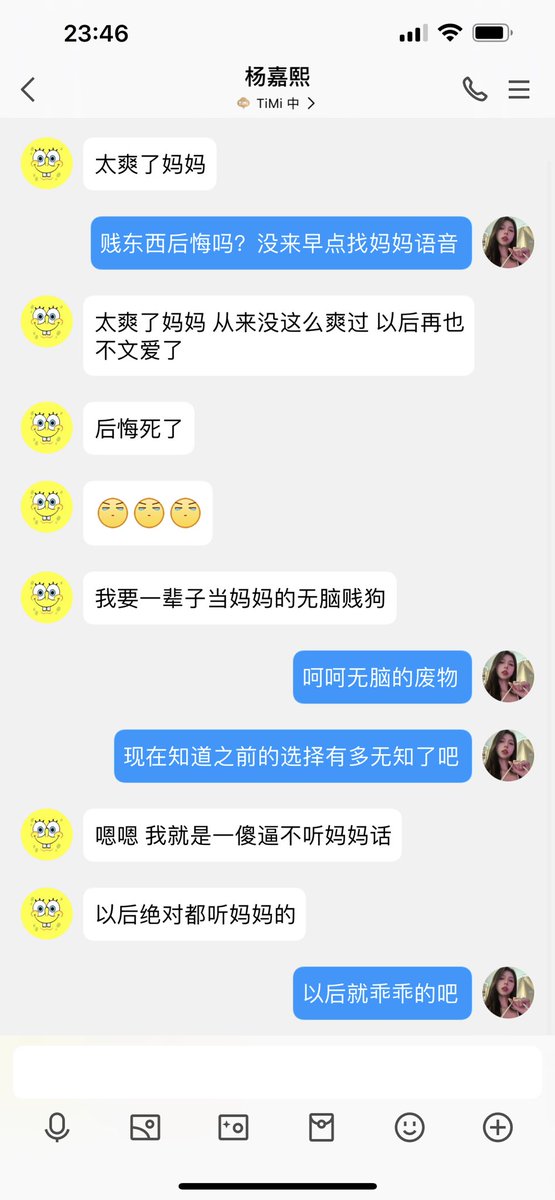 #文爱 #性幻想 #调教 #寸止 #羞辱 #压榨 #榨金 #榨精 #sm #指令 #射精管理 #诱惑 #丝袜 #cd #人妖TS #ATM #控制 #曝光 #语音 #反差 #臭脚女王 #语音调教 #妖音洗脑 #女S #意淫 #羞辱 #盯射 #绿帽 #射屏 #文爱 #裸聊 #反差婊 #文媛  
小贱🐶们要乖乖听妈妈话呢🖤 那样才能最开心最爽💋 https://t.co/7Pre0m6wH5