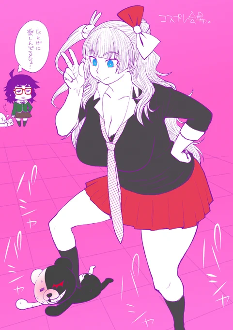 今日は ネクタイの日 ですって 