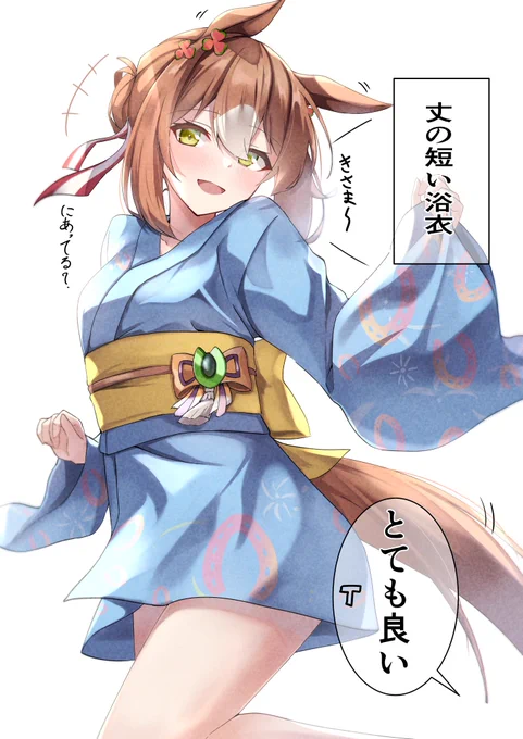 とてもけしからんと思います。
#ウマ娘 