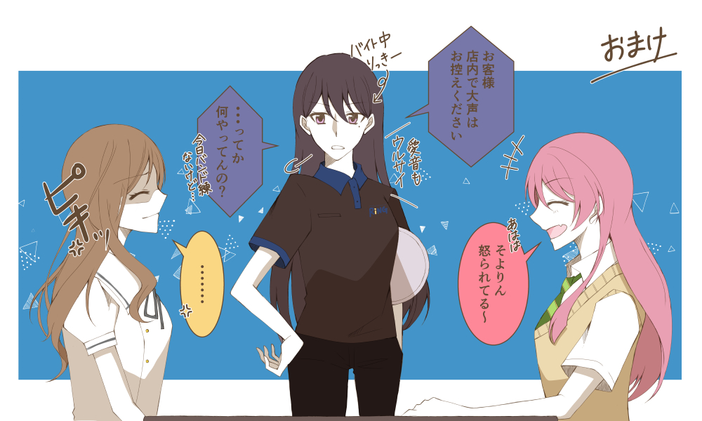 あのそよ…いいですよね… #バンドリ #MyGO #bandoriart