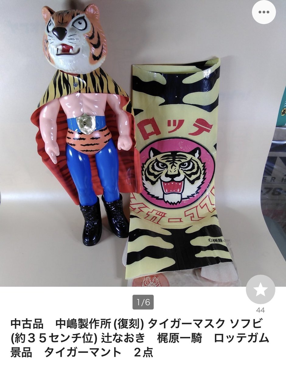 chaka_1024's tweet photo. Xになって、新規一転！！
ソフビにハマってますw
ほ、欲しすぎる、、、 https://t.co/bgpVISXWbf