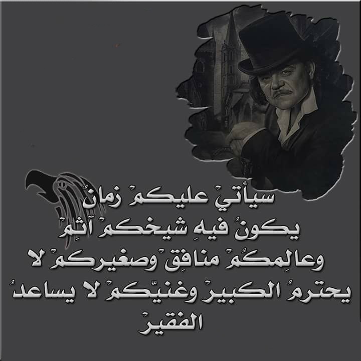 صلاح الزويد ( 1) (@alsaneasale) on Twitter photo 