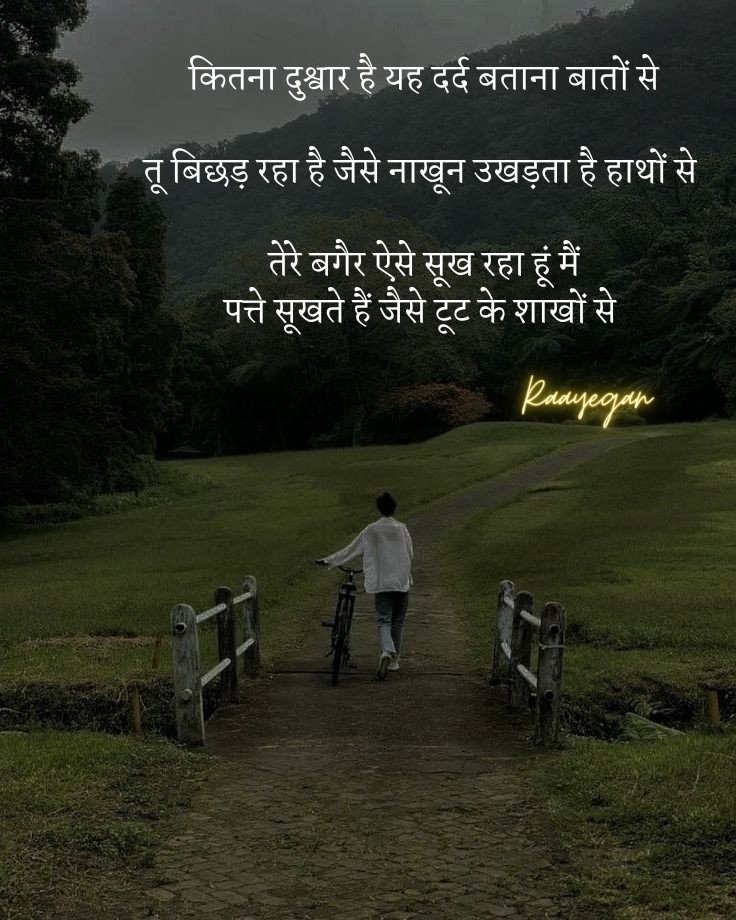तुम्हारे लिए (@tumhareyliye) on Twitter photo 