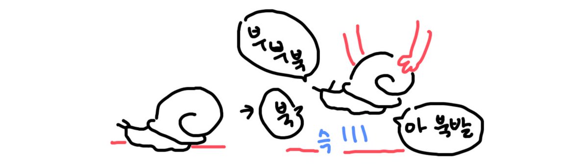 팽선생과 부스러기들 tweet media