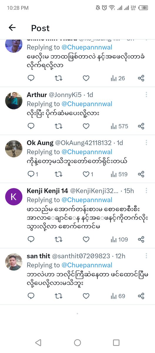 Chue Pann Nwal tweet media