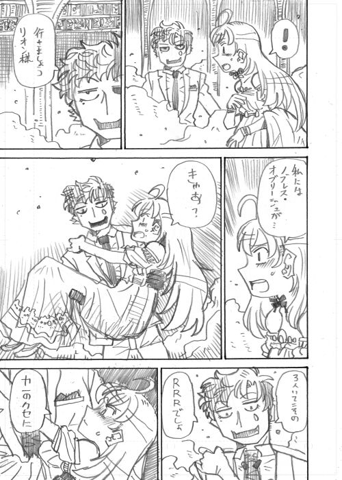 その8
