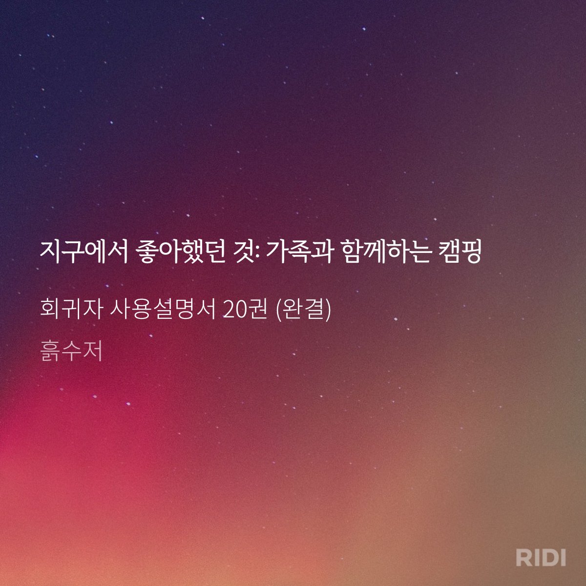 현성아ㅜㅜㅜㅜㅜㅜㅜㅜ