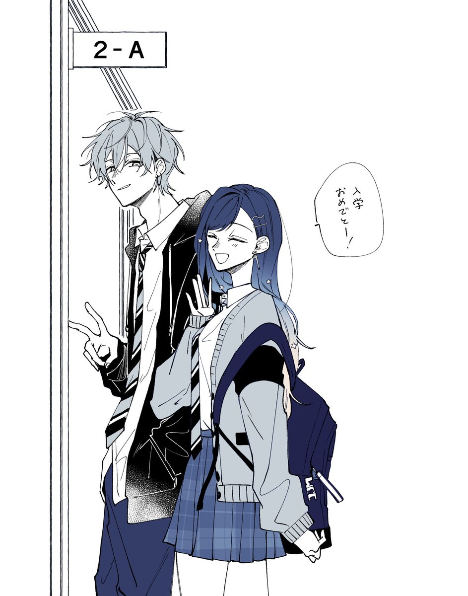 白石先輩と東雲先輩…ってこと… 