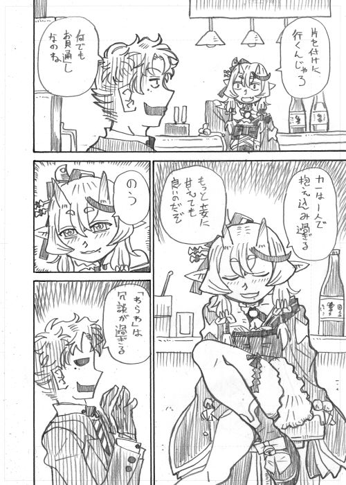 その9