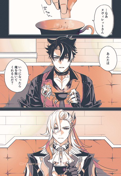 ヌヴィリオ… 