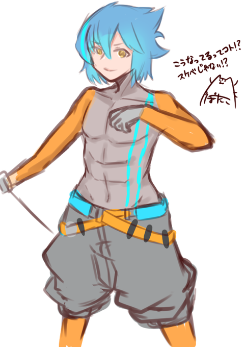 ハレルヤくんの服の中を妄想しまくってたので、深夜のアレはないです✍️🌝💦💦💦 