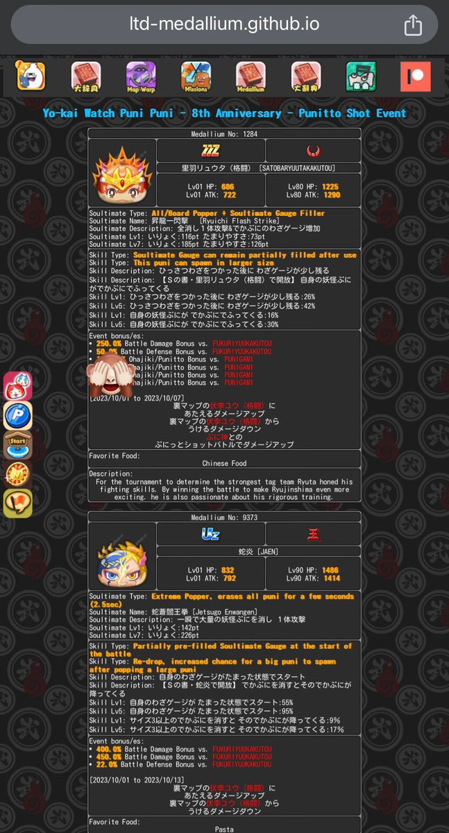 kuronosuFear's tweet photo. #YokaiWatch #PuniPuni #WibWob 
YWP - 8th Anniversary - Punitto Shot Event Guide
(Funny Story Translation by DeepL)

Site access is posted in the discord server every event. Discord invite can be found in the site homepage https://t.co/pmahlRHswH