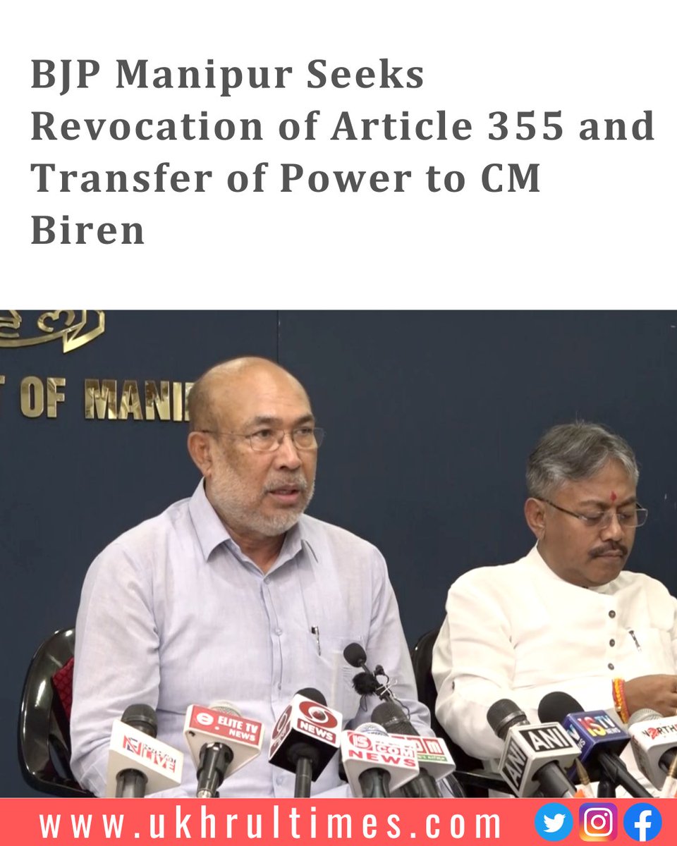 #ManipurViolence: #BJP Manipur Pradesh is unsure whether Article 355 is being implemented in #violence-hit Manipur, and has urged the party national president #JPNadda to revoke if it is being implemented and restore full command of the #UnifiedCommand to the #chiefminister as it