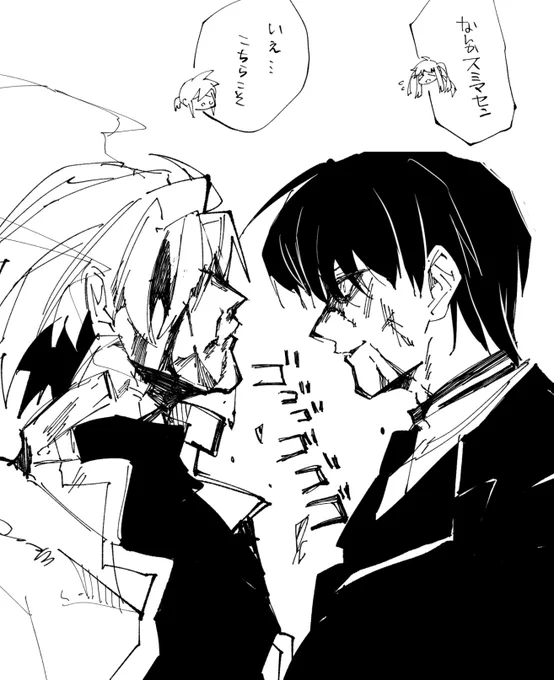寝る〜 