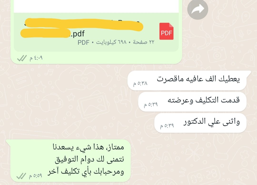 Nada_kh97's tweet photo. فريق متخصص | بتقديم خدمات

بحث تخرج
عرض بوربوينت
تحويل من #pdf إلى وورد
تصميمات احترافية
كتابة مقالات
تكليفات جامعية
بحث ماجستير
موشن جرافيك
برمجة مواقع
إدارة مواقع سوشيال ميديا
التواصل واتس
https://t.co/LACRo6awGt

#بحث_تخرج
#جامعه_الامام
#جامعه_ام_القري
#جامعه_الملك_خالد https://t.co/7KChE3lHmn