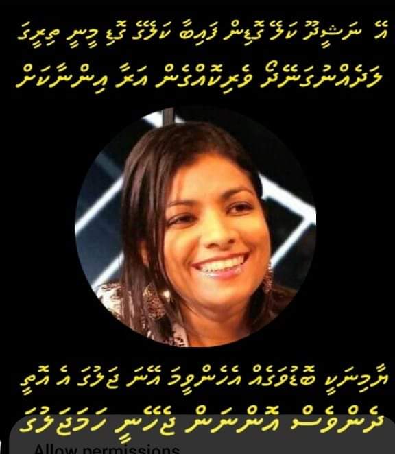 Mohamed Adhil tweet media