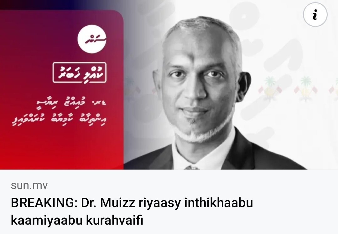 Maruhabaa inthikhaabee Raees <a href="/MMuizzu/">Dr Mohamed Muizzu</a> 👏👏👏