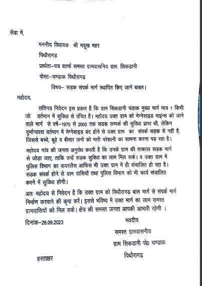 kartikeya sharma (@ikartikeysharma) on Twitter photo 