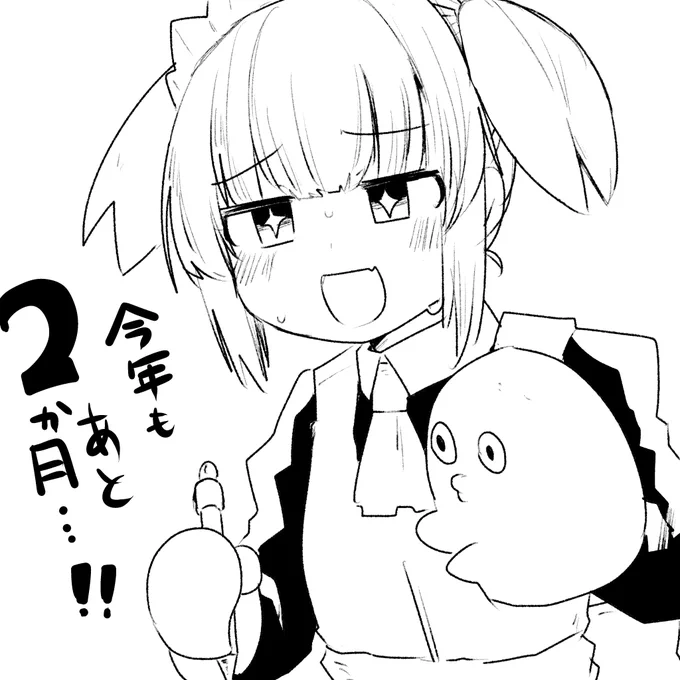 ハァ…ハァ… 