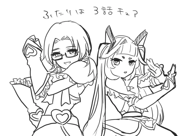雑トレスの絵日記
ステゴロの民達 