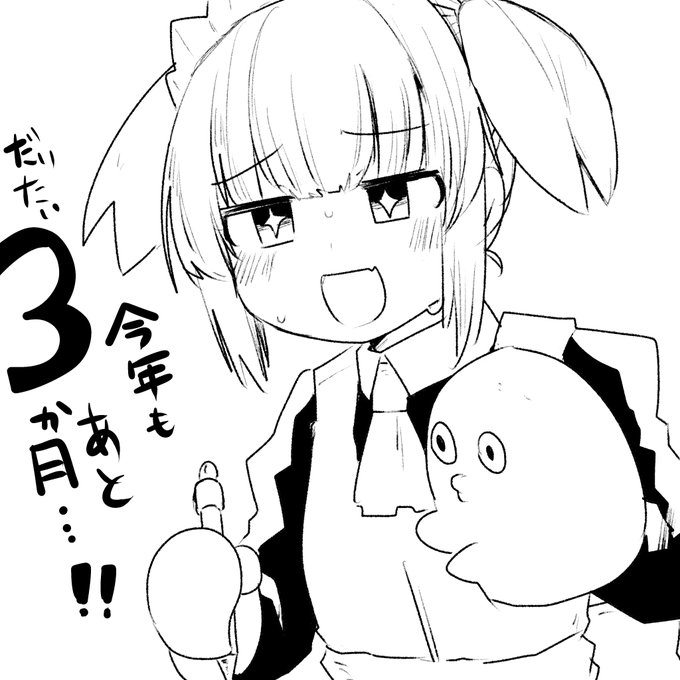 ハァ…ハァ…描き直した… 