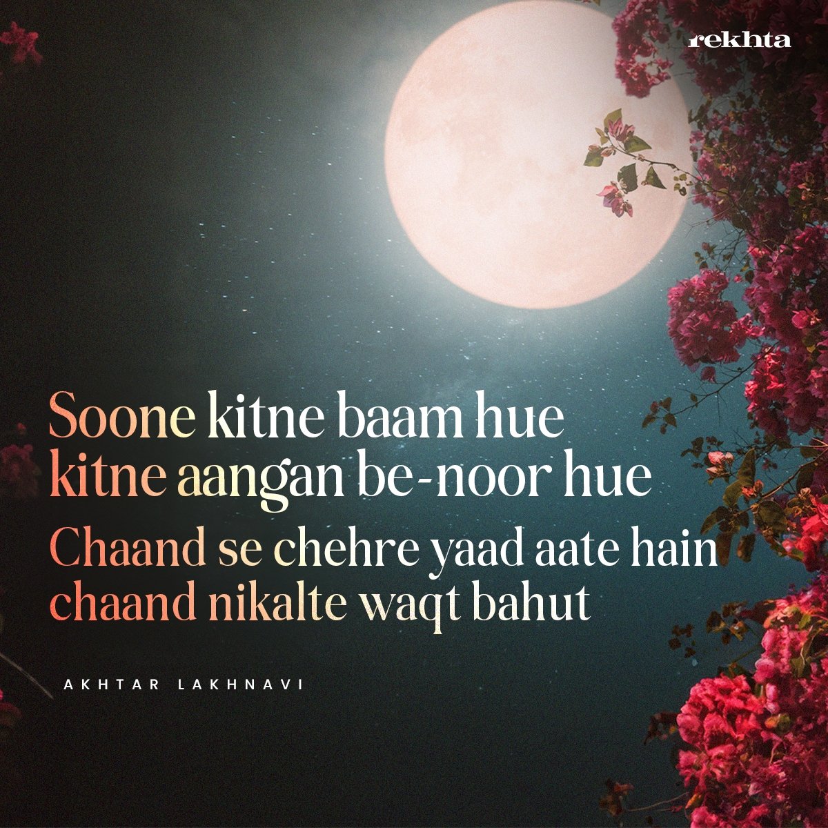 Tag the person you're missing rn ♥️

........
#AkhtarLakhnavi #rekhta #RekhtaFoundation #urdushayari #moon #chaand #urdupoetry #urdu #shayari