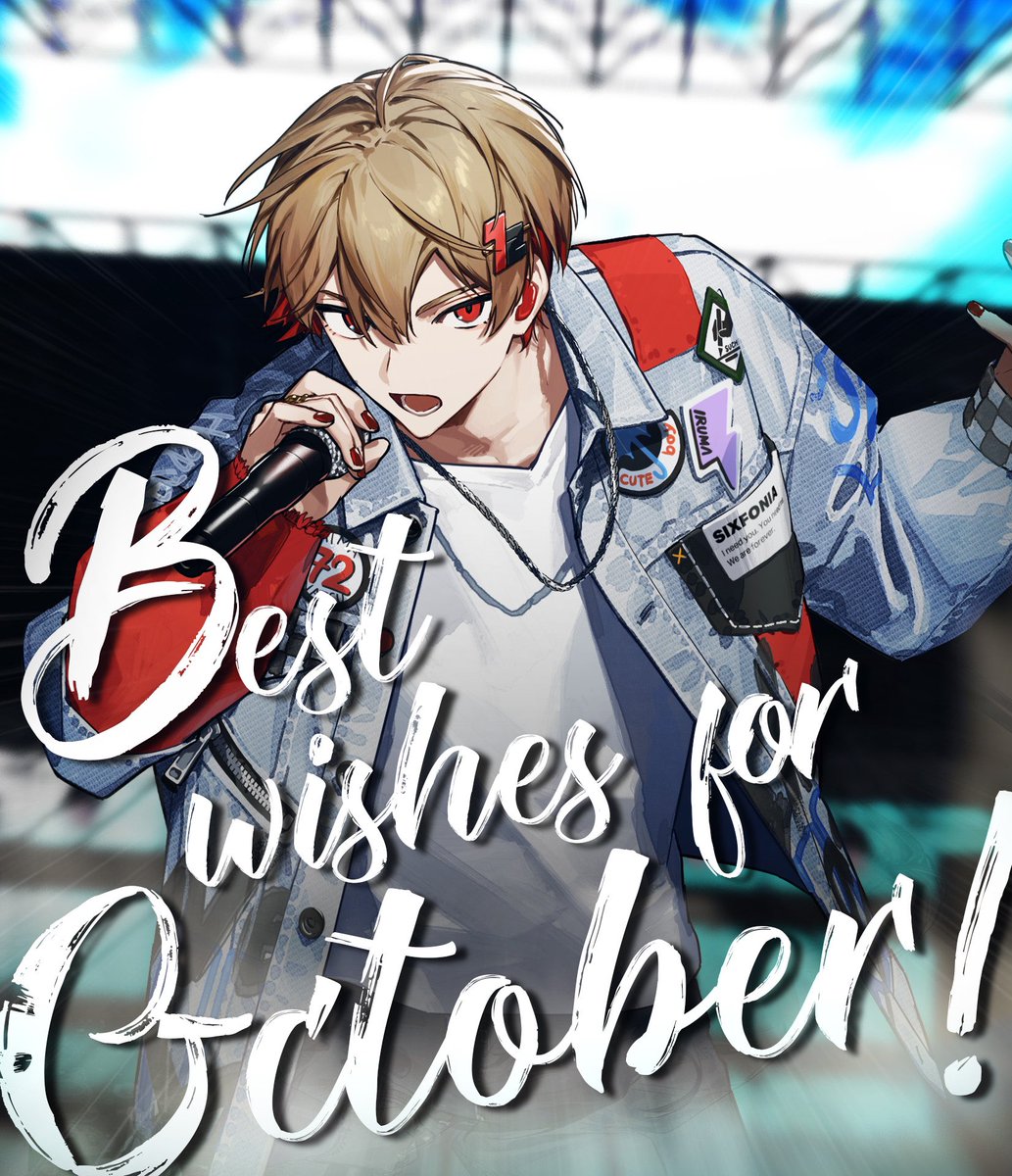 10月のそんなに最初でもないイイネとリプよろしく😇