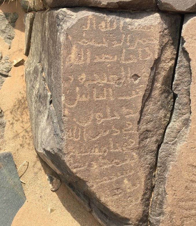 سعد بن محمد التويجري tweet media