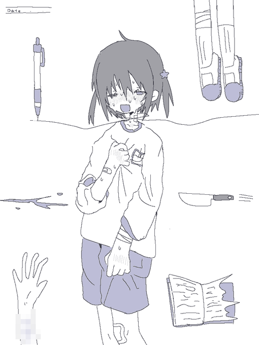 あれからずっとおかしい