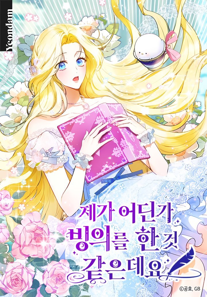 멜팅:Melting tweet media