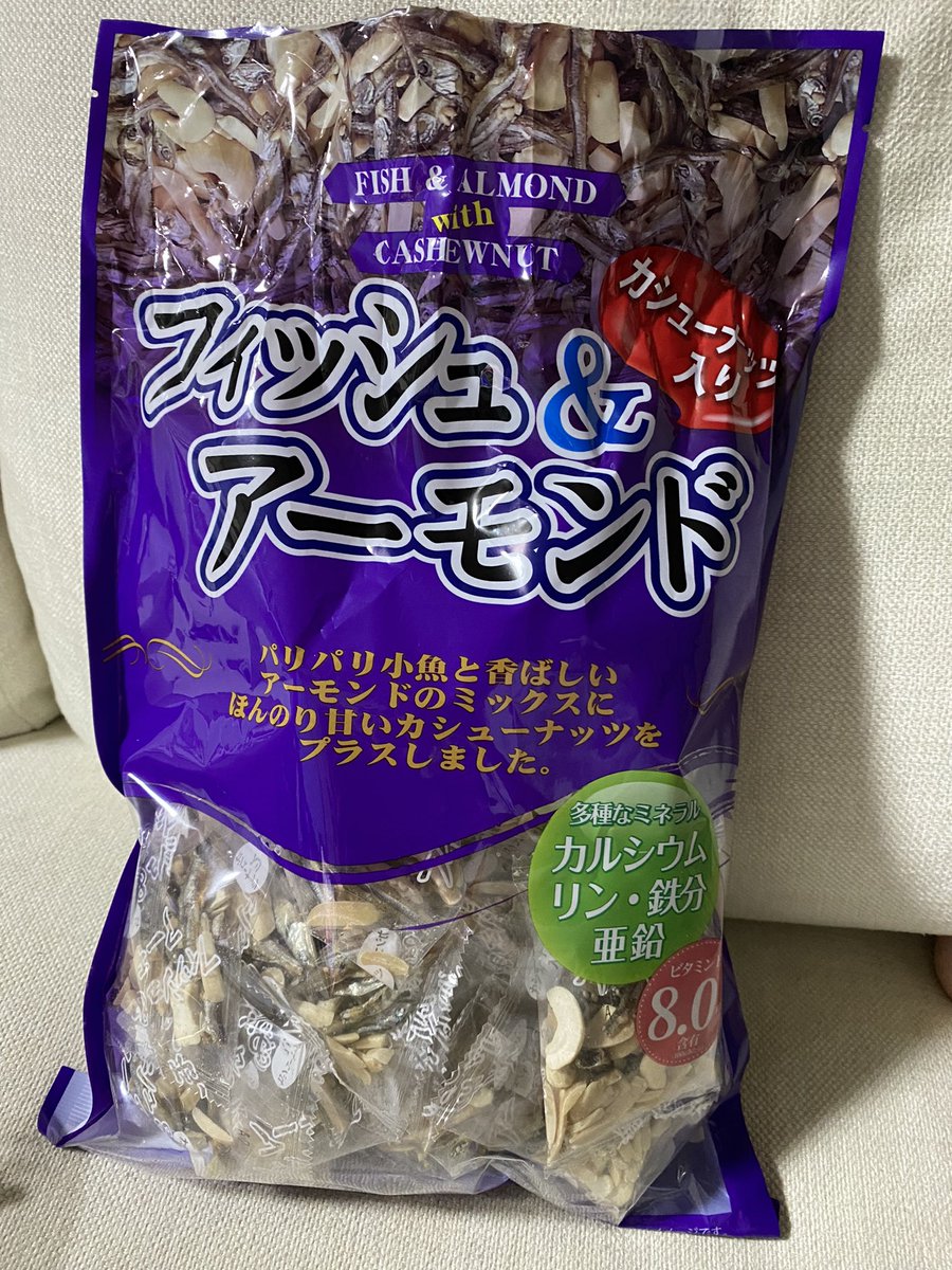 JUDY_DQX's tweet photo. コストコで買ったフィッシュ&amp;アーモンド、中身の量偏りすぎてて草 https://t.co/ZlNLYstWQM